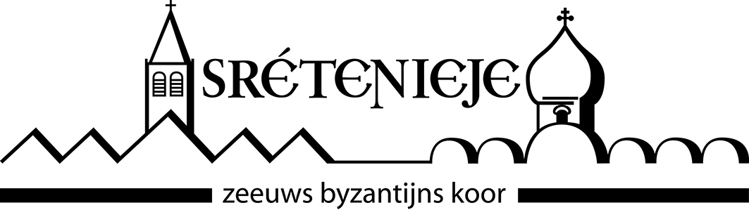 SRÉTENIEJE – een nieuwe spelling